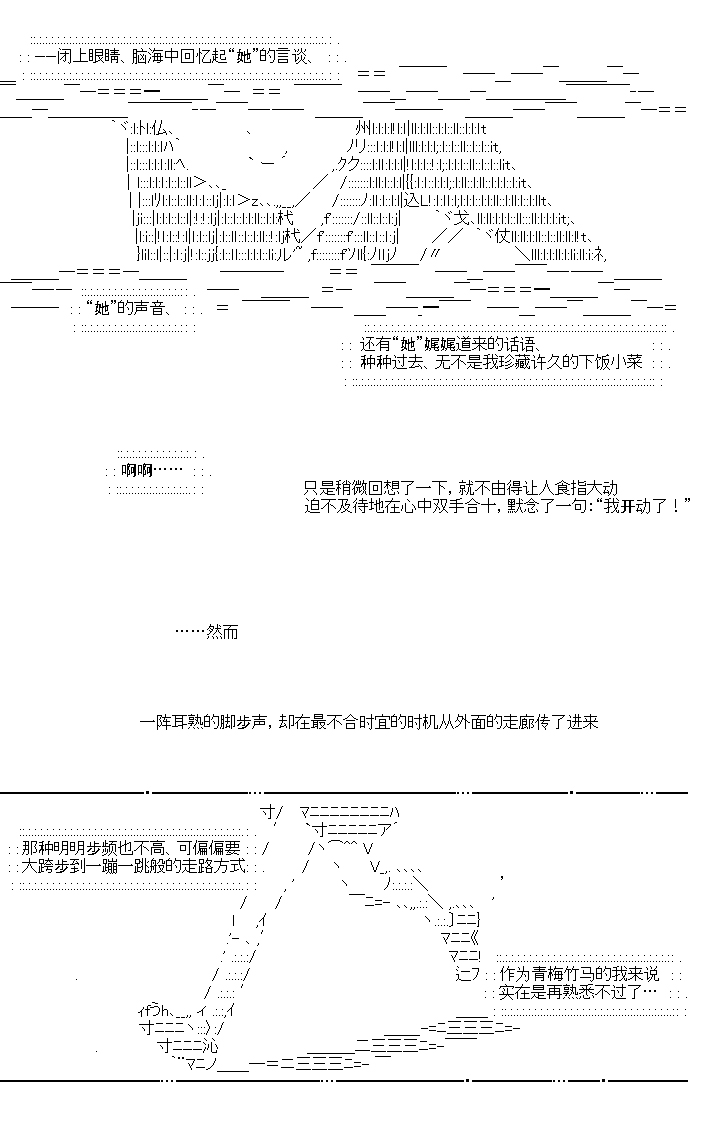 恋智癖的爱情喜剧漫画,第1话5图