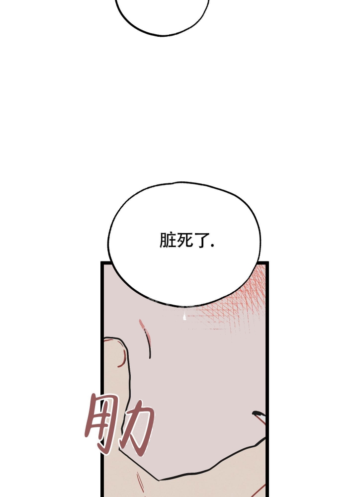 初恋情结全文阅读漫画,第8话4图