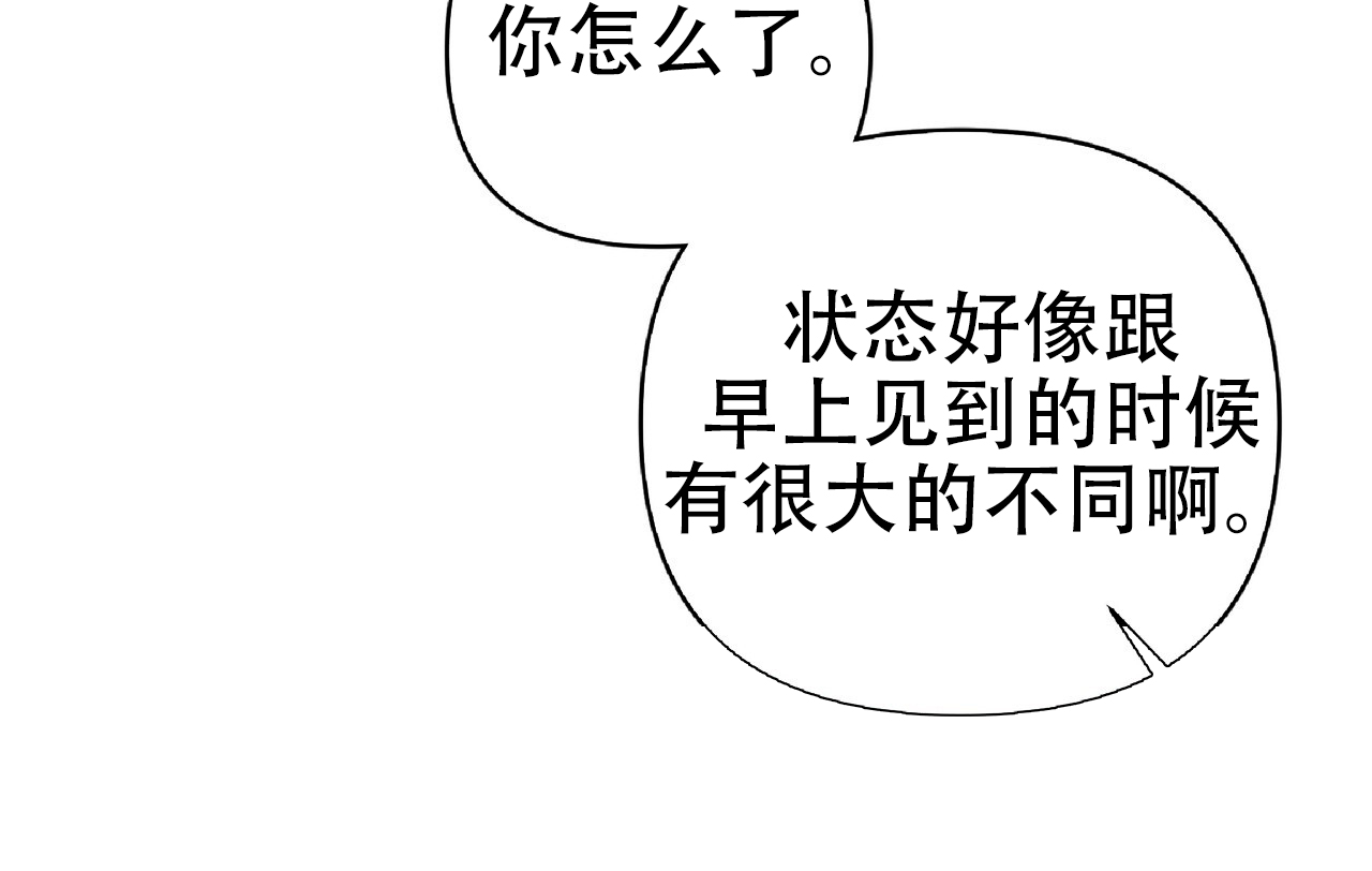 囚笼日志漫画在线阅读全文漫画,第7话5图