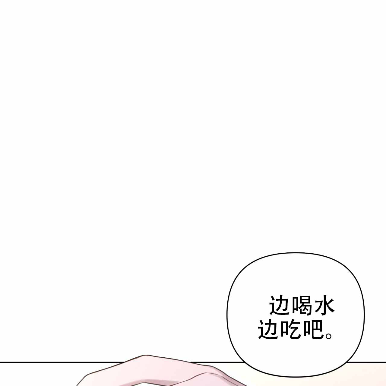 囚笼日志陈裕贤完整版漫画免费漫画,第8话4图