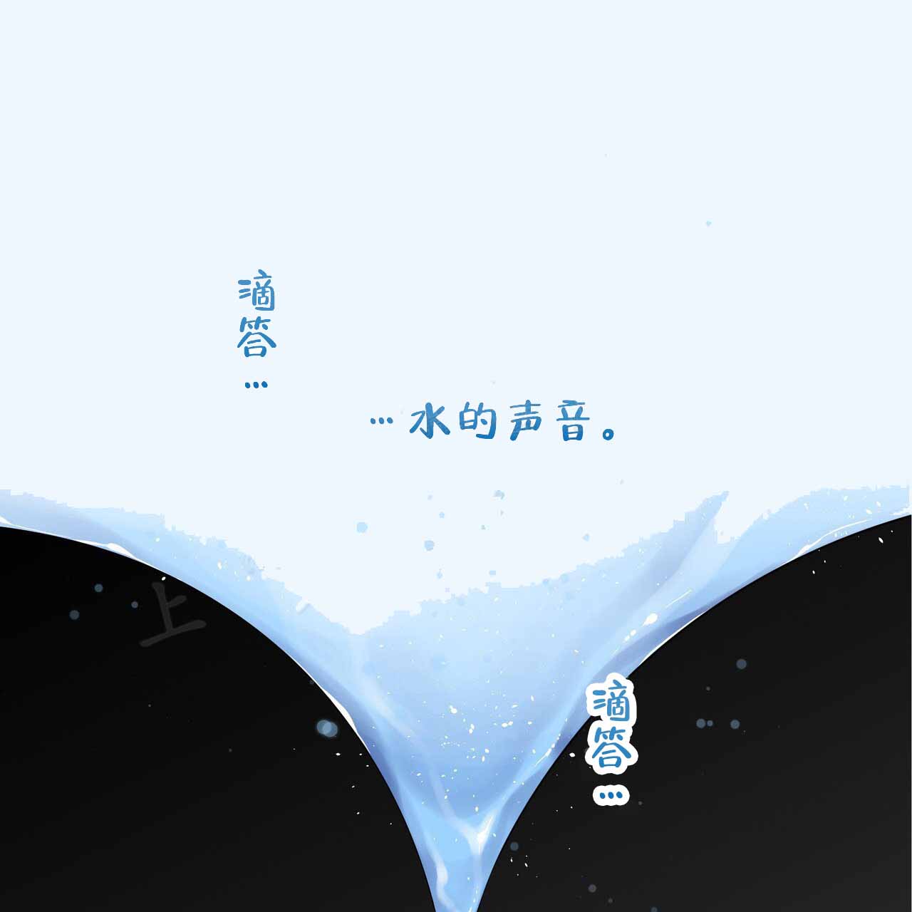 第3话0