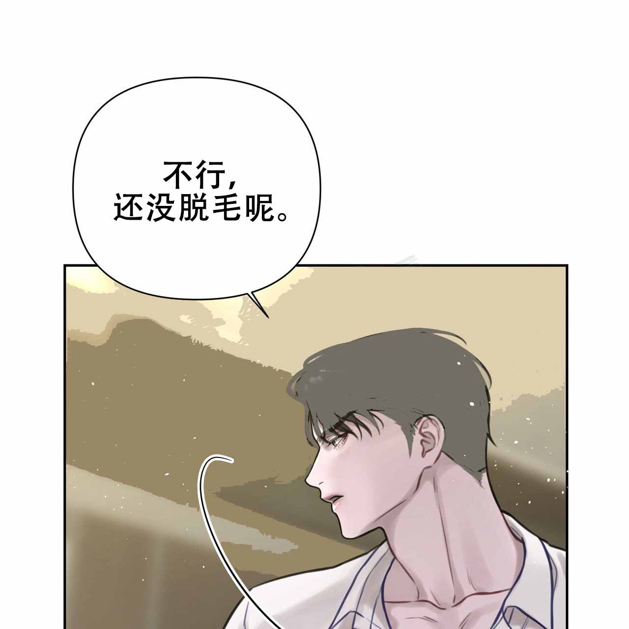 囚笼日志漫画在线阅读全文漫画,第3话1图