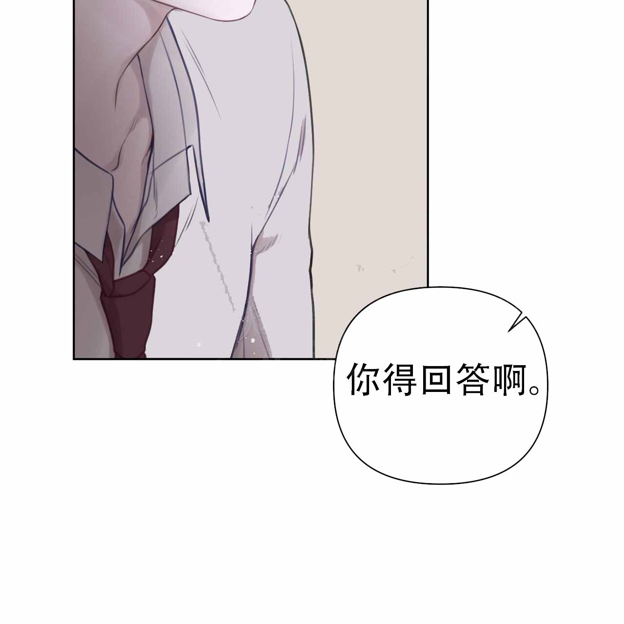 囚笼日志陈裕贤完整版漫画免费漫画,第8话5图