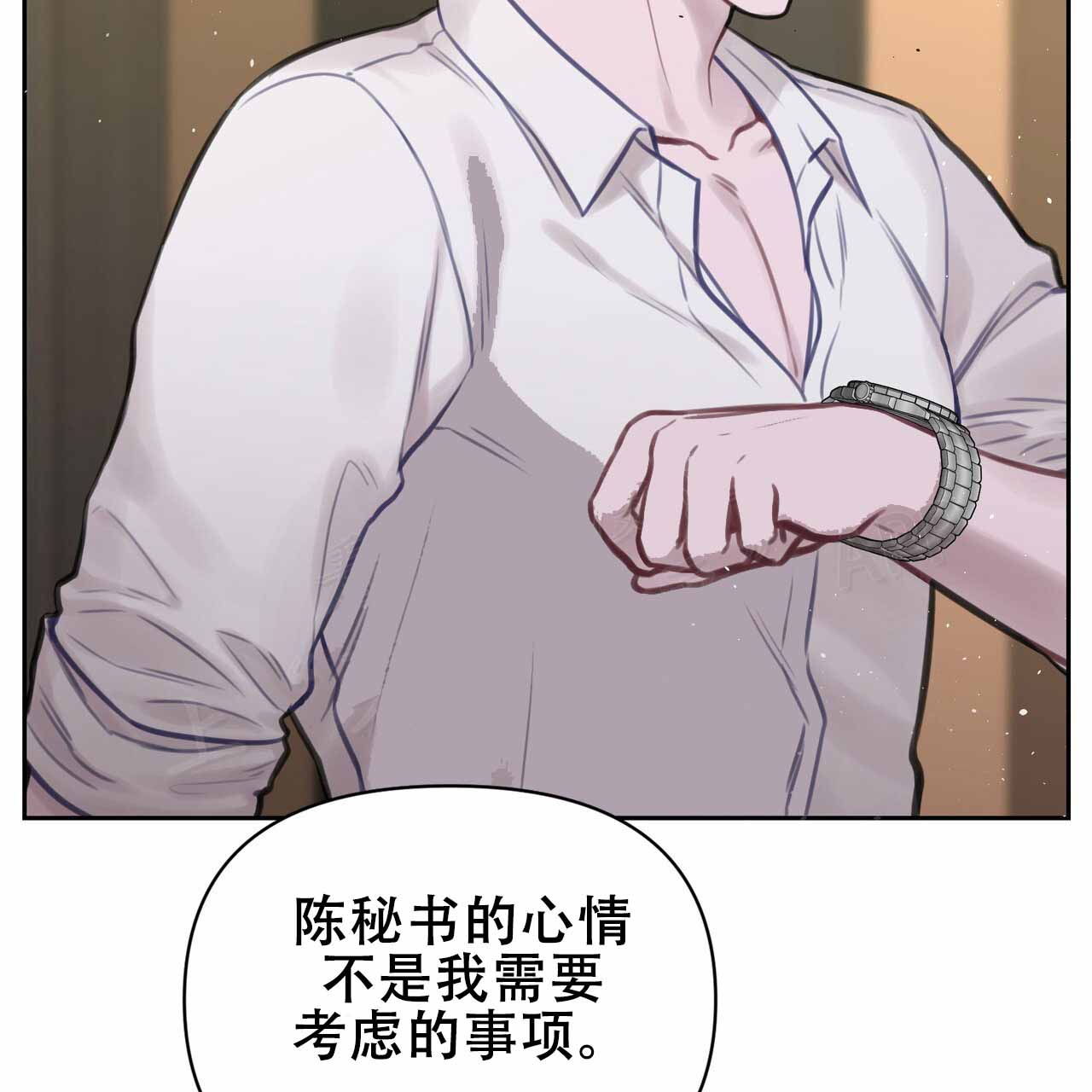 囚笼日志免费版下拉奇妙漫画漫画,第4话1图