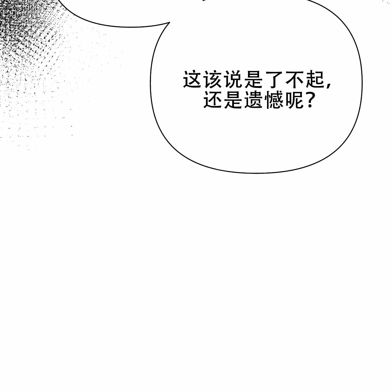 囚笼日志免费版下拉奇妙漫画漫画,第4话5图