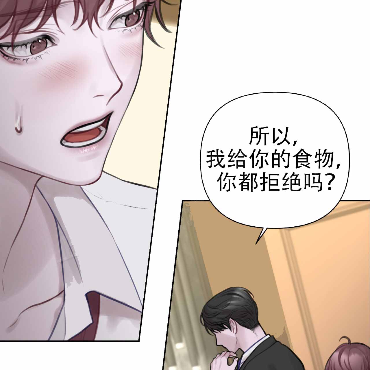 囚笼日志在线阅读,漫画全集漫画,第5话1图