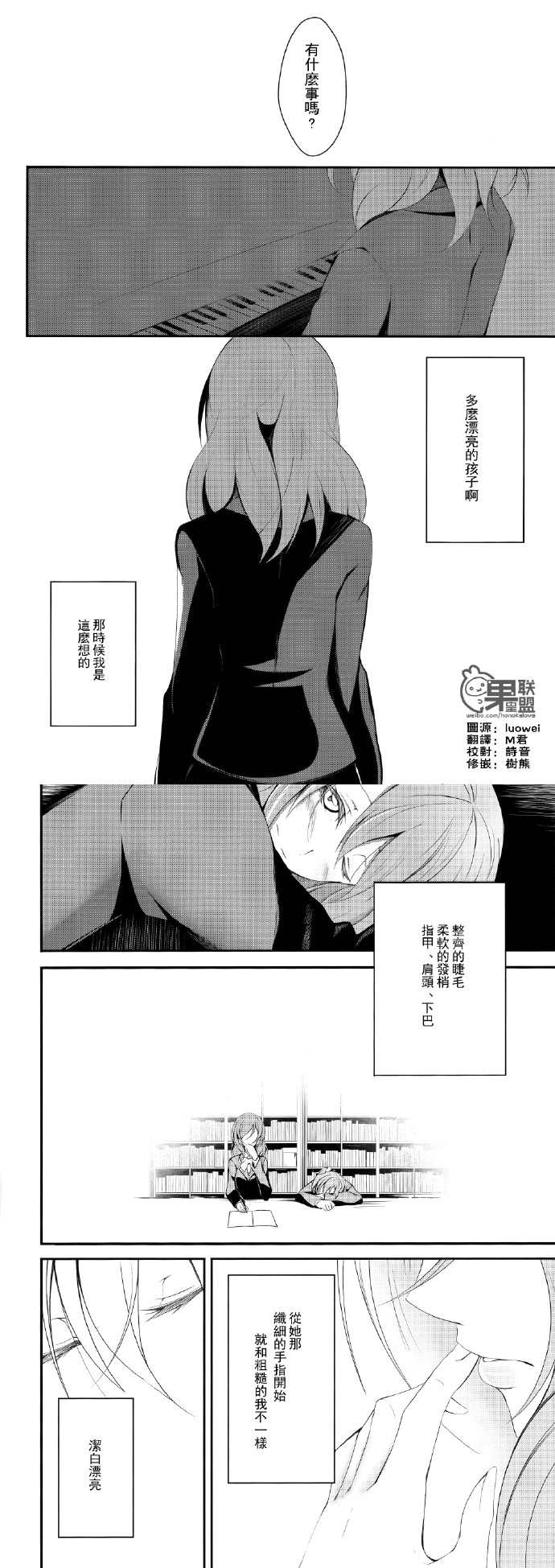 admirationhttp漫画,第1话2图