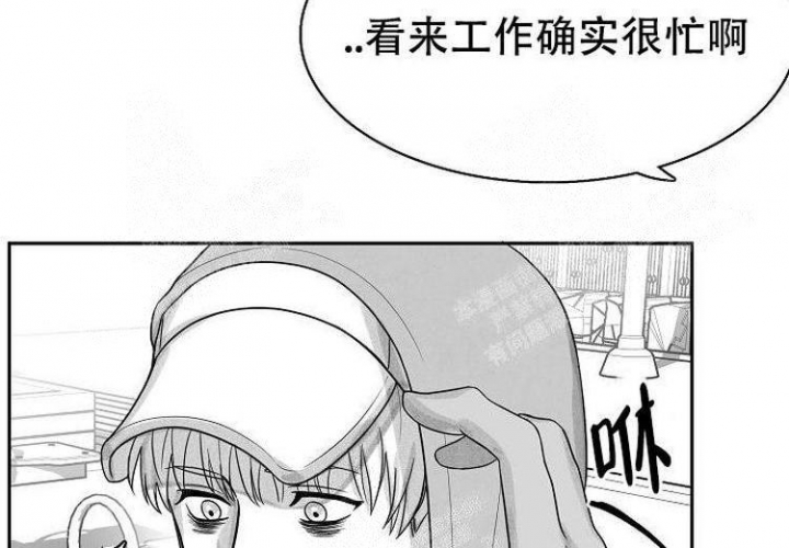 奇妙的每一天漫画,第7话2图