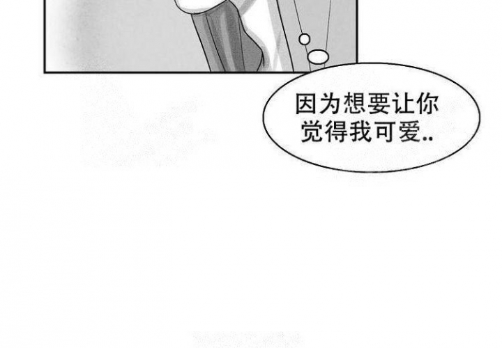 奇妙的每一天漫画,第7话2图