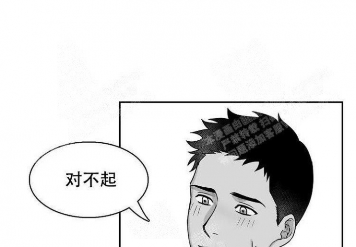 奇妙的每一天漫画,第7话2图