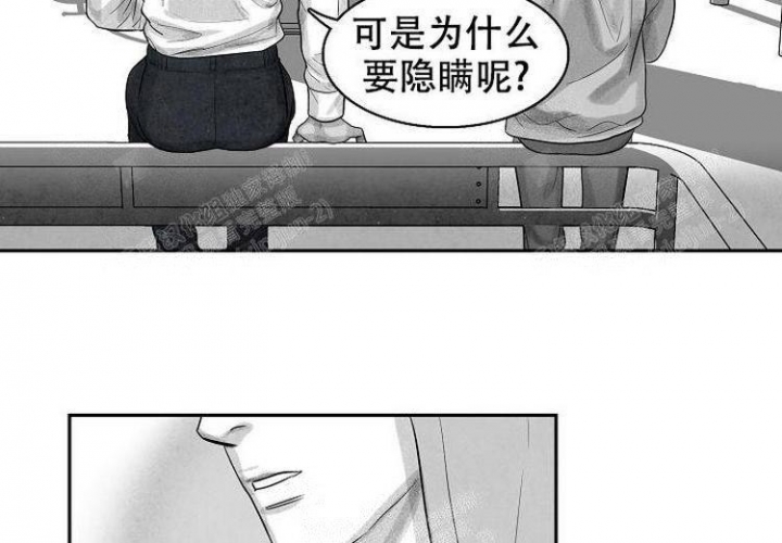 奇妙的每一天漫画,第7话1图