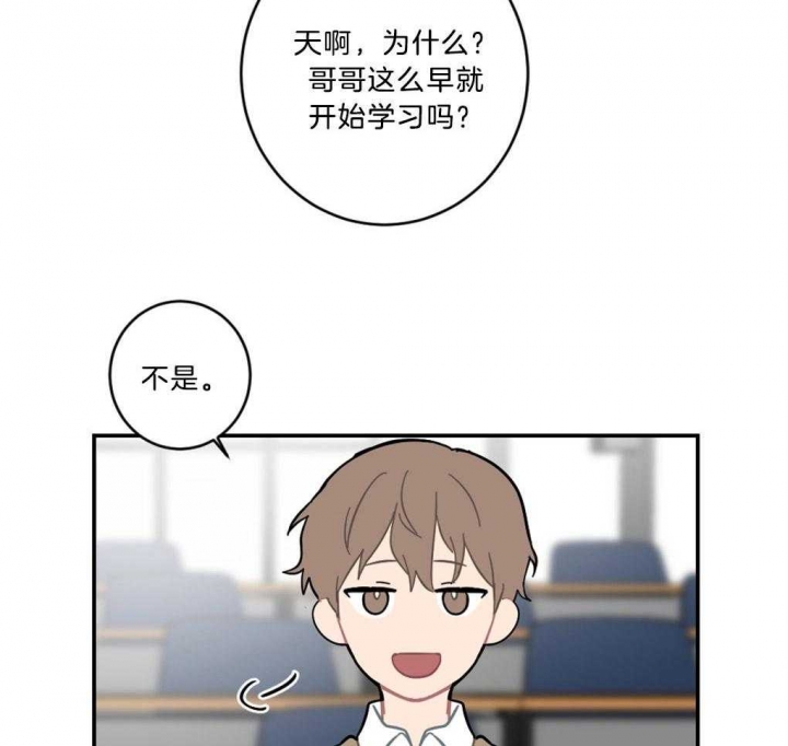 家有男孩初长成韩漫漫画,第11话1图