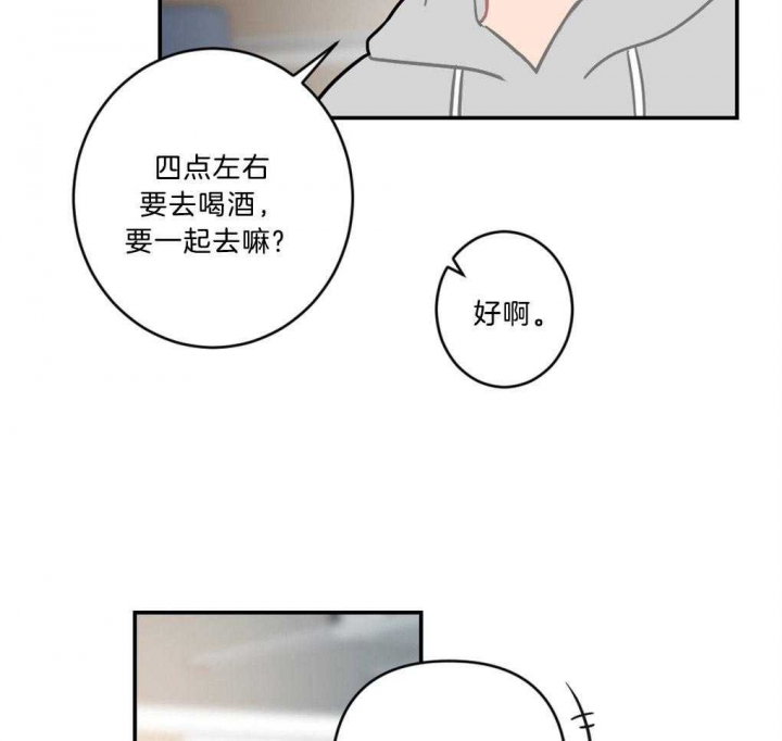 家有男孩初长成韩漫漫画,第11话1图