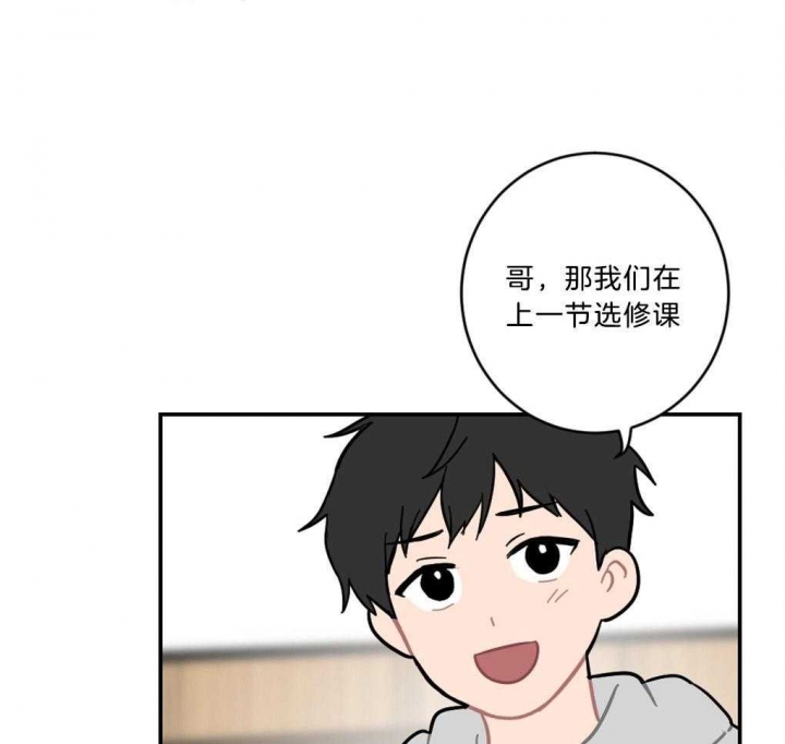 家有男孩初长成韩漫漫画,第11话5图