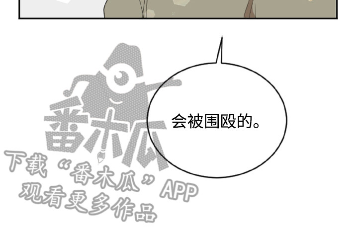 与生俱来的魅力漫画,第6话1图