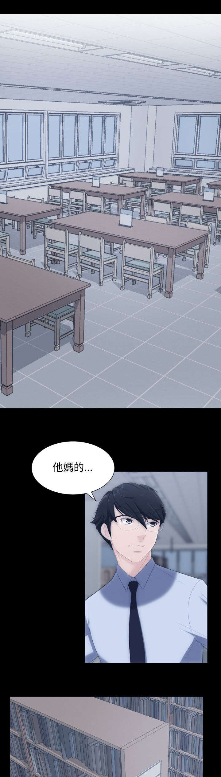 成长的滋味漫画,第7话1图