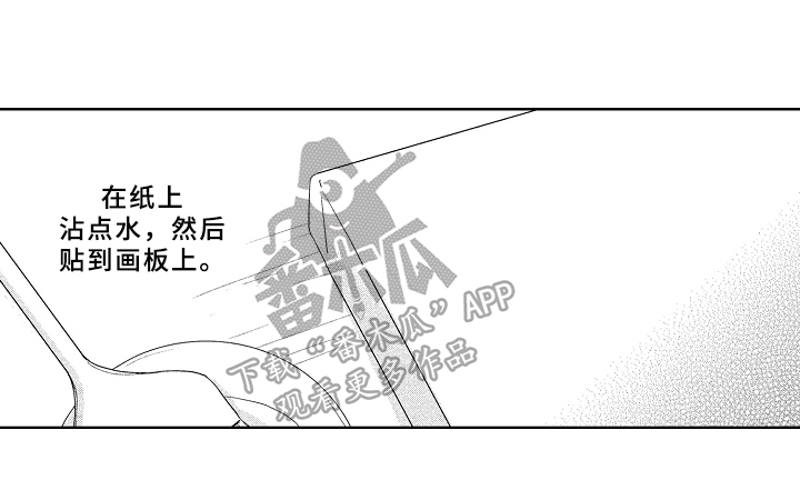 云朵与花漫画,第7章：拜访1图