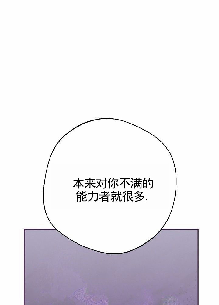 空调最佳温度多少合适漫画,第2话3图