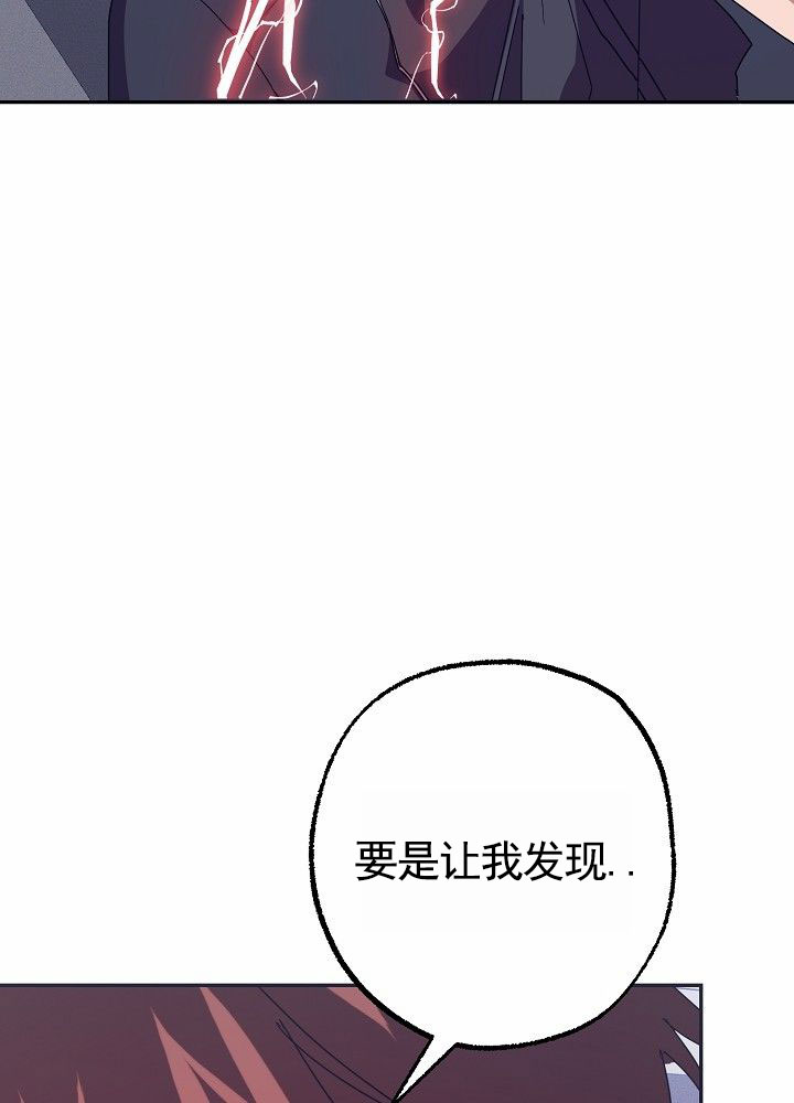 最佳温度漫画,第3话2图