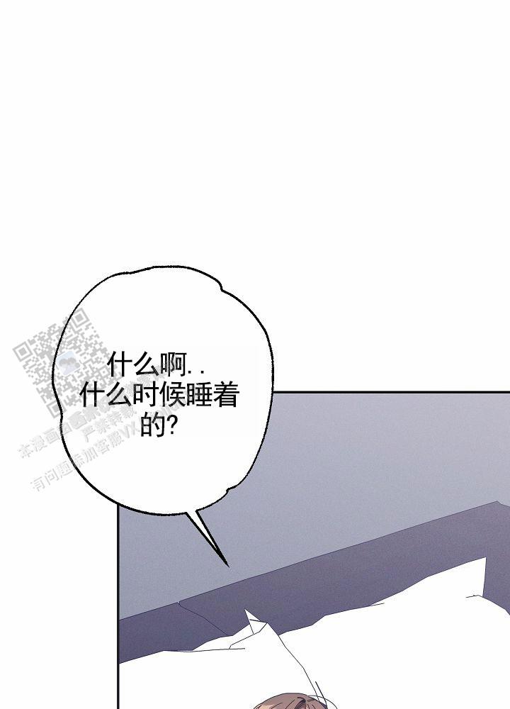 最佳温度是多少漫画,第6话1图