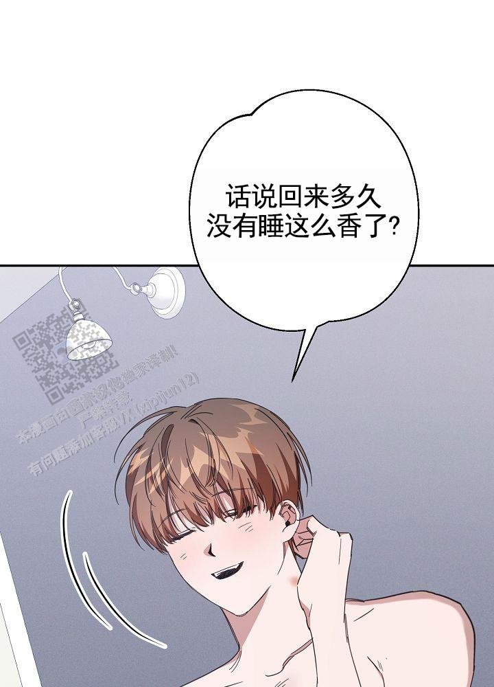 最佳温度是多少漫画,第6话3图