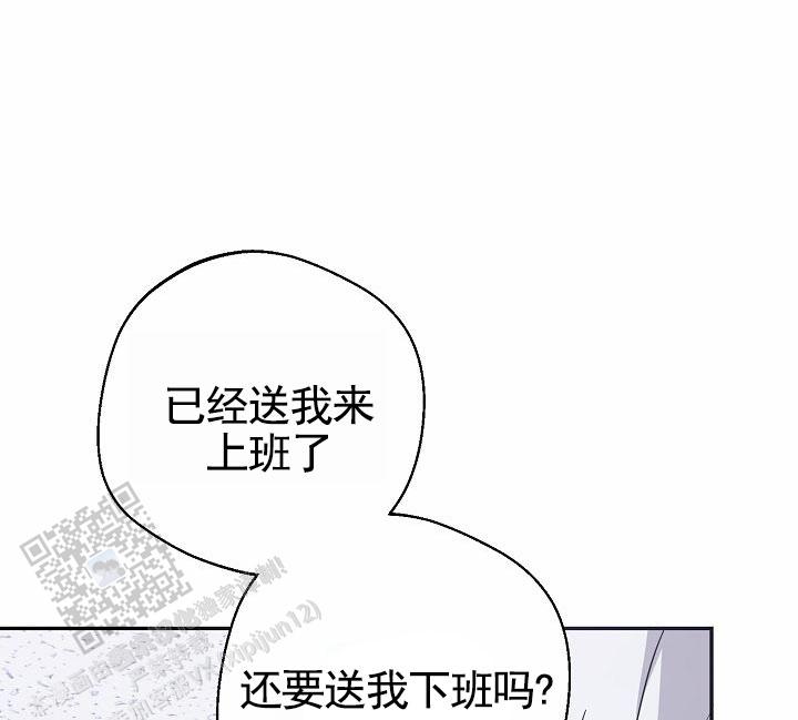 轴承安装加热最佳温度漫画,第10话4图