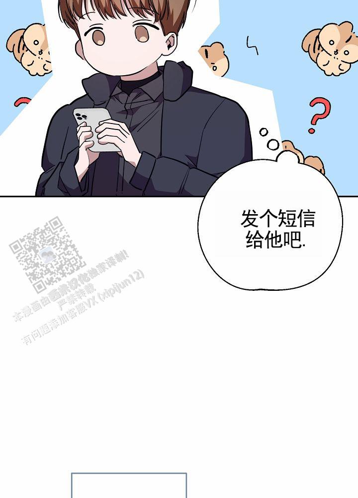 轴承安装加热最佳温度漫画,第10话1图