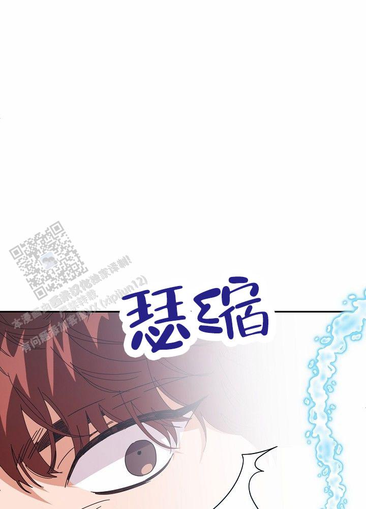 甲醛释放的最佳温度漫画,第4话4图