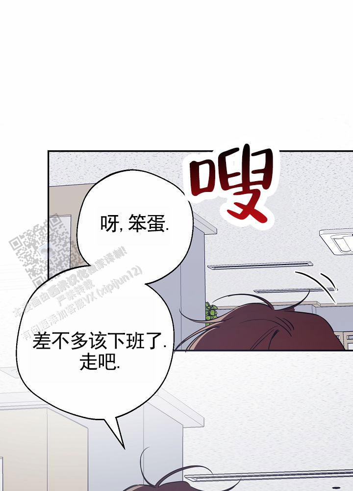 轴承安装加热最佳温度漫画,第10话3图