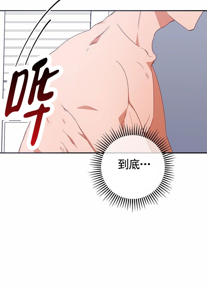 冲泡蜂蜜水的最佳温度漫画,第1话5图