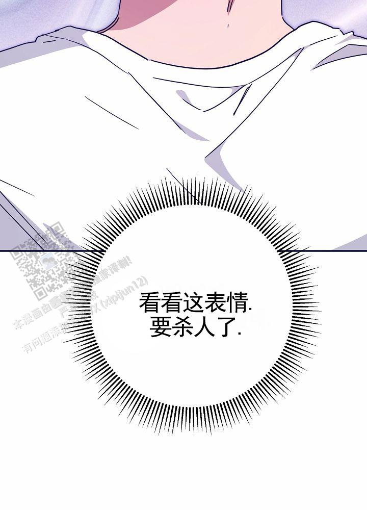 最佳女婿全本免费阅读漫画,第6话2图