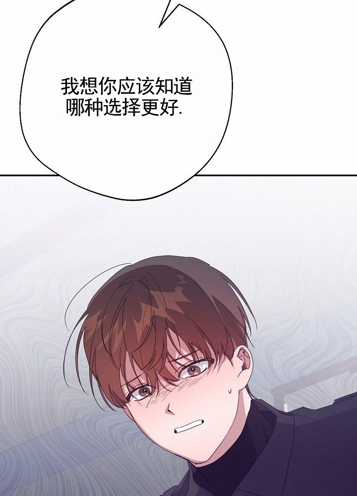 空调最佳温度多少合适漫画,第2话1图