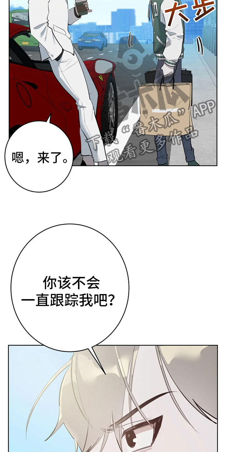 午夜哀嚎漫画,第10话2图