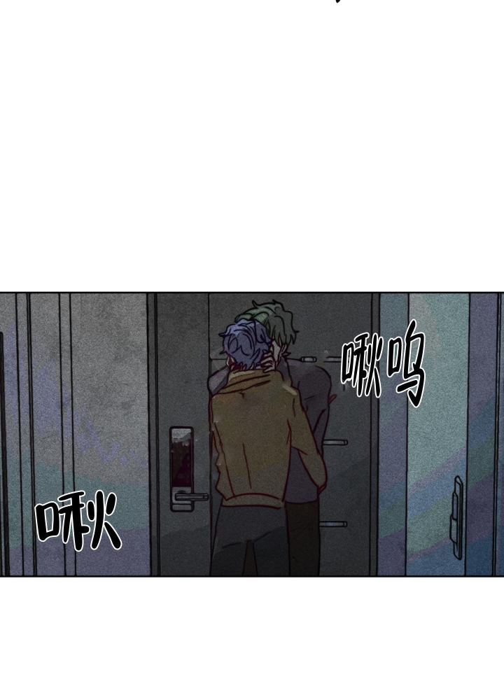 初恋的少女漫画,第4话1图