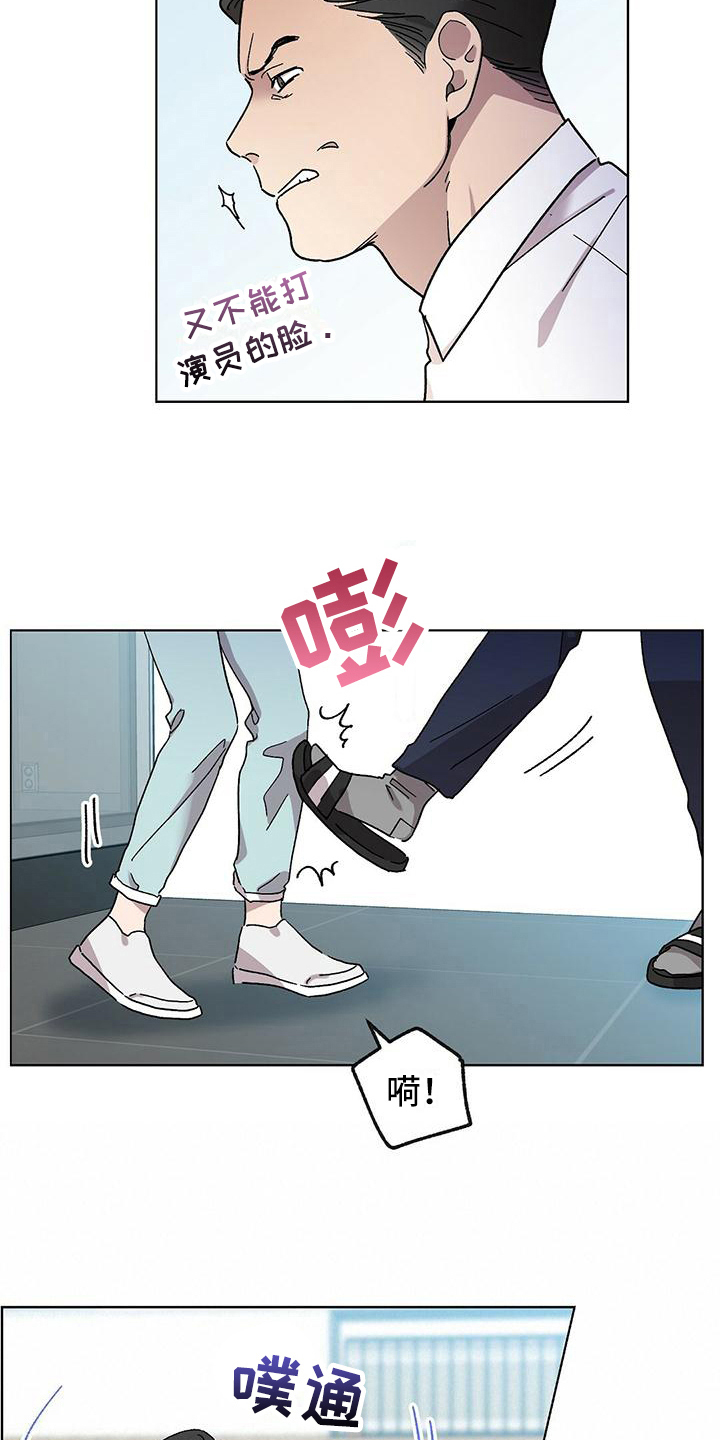 苦甜咖啡馆漫画,第3话4图