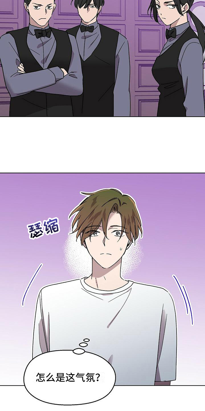 苦甜宝贝漫画,第10话5图