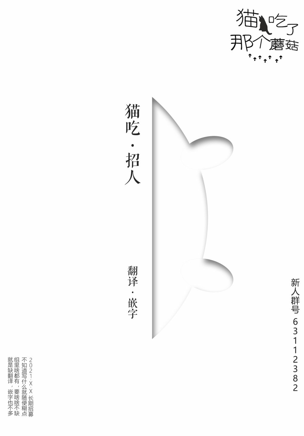 第3话1