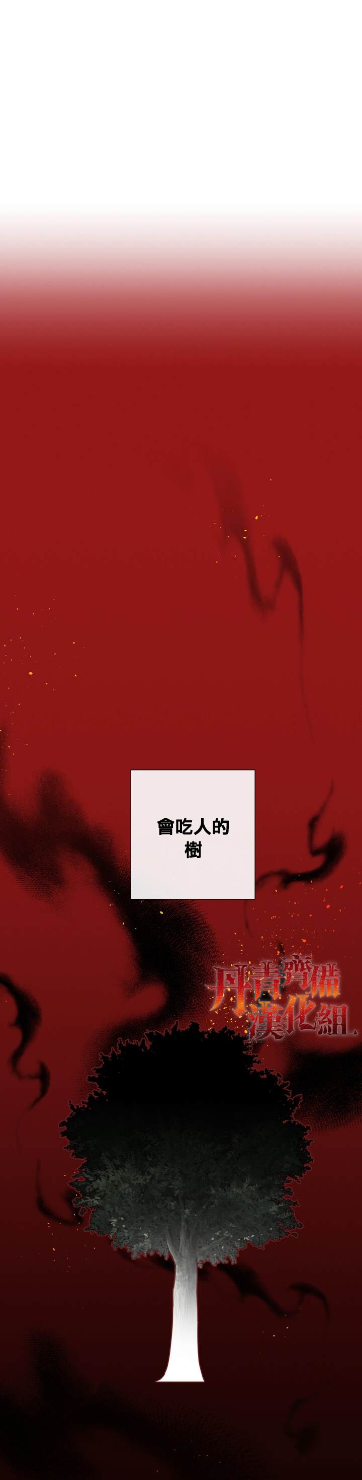 第3话1