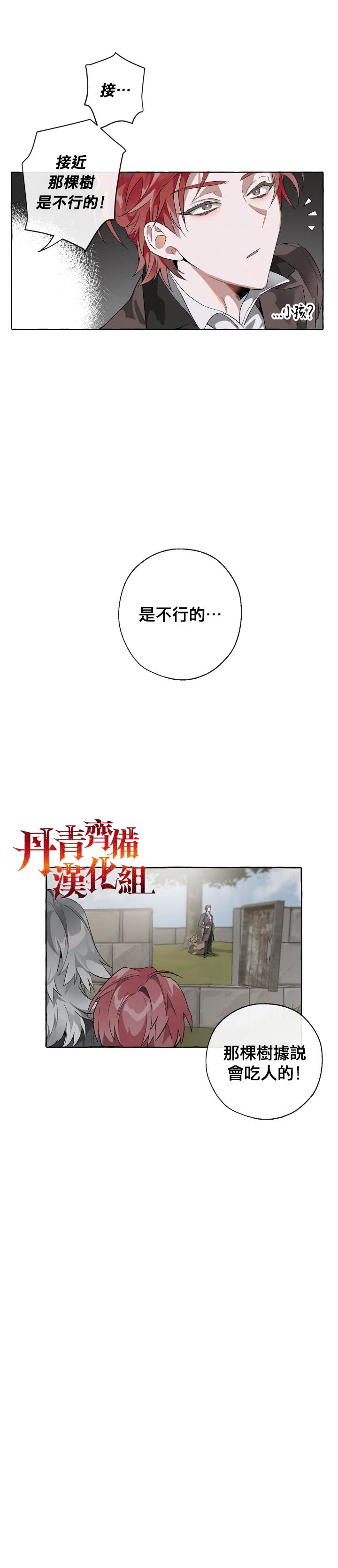 第3话0