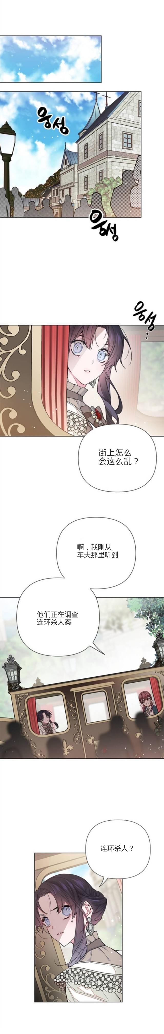 第4话4