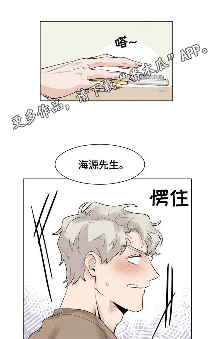 progm健身房漫画,第7章： 躺着就好1图