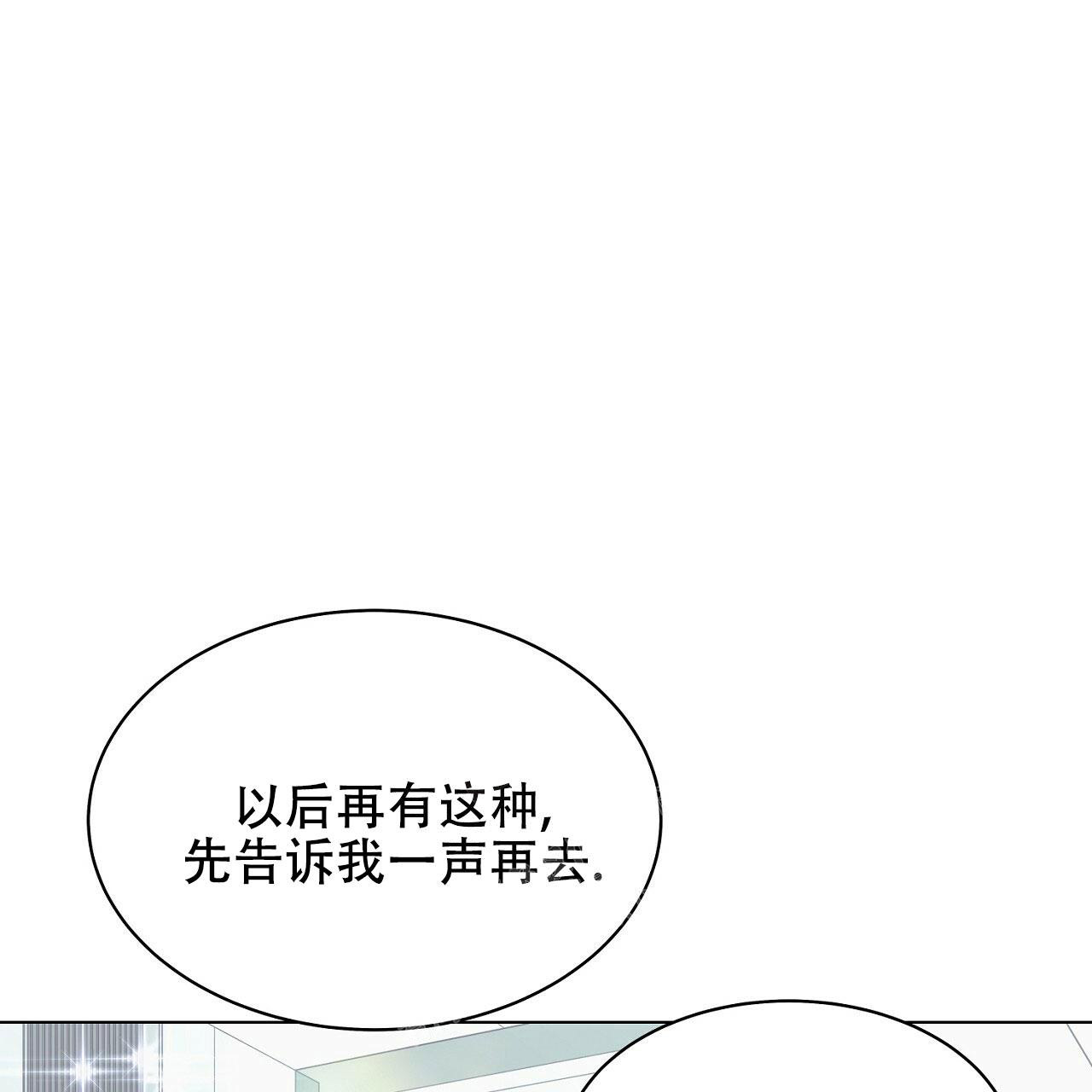 双向单恋漫画全集免费阅读漫画,第5话1图