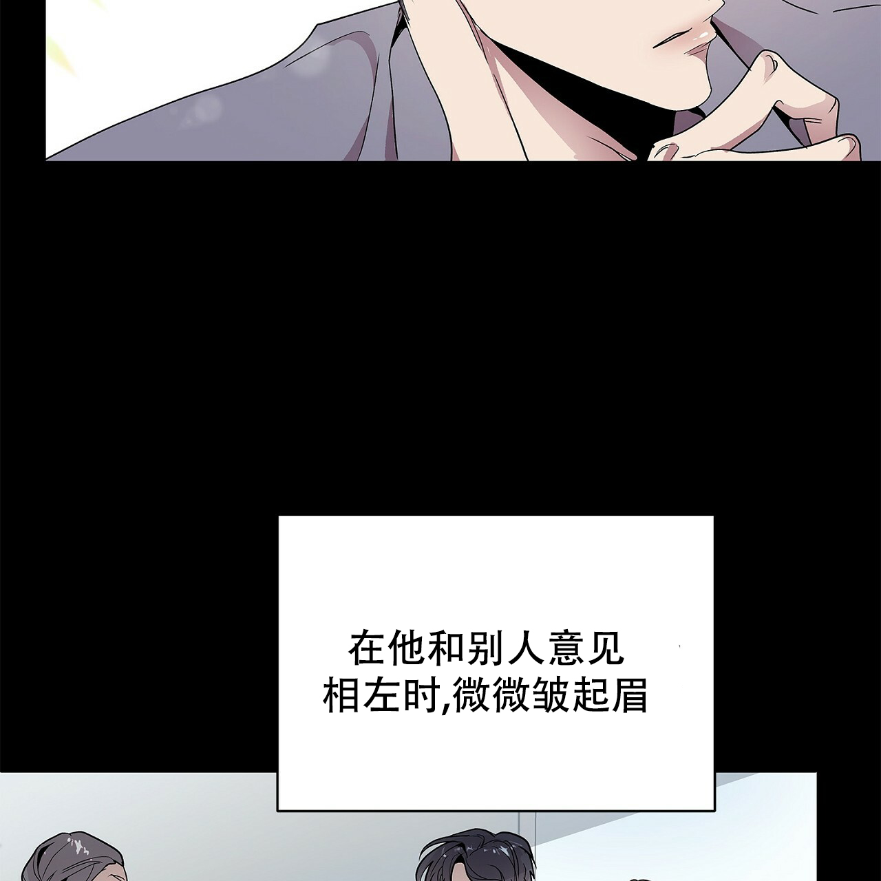 双向单恋的文案漫画,第2话2图