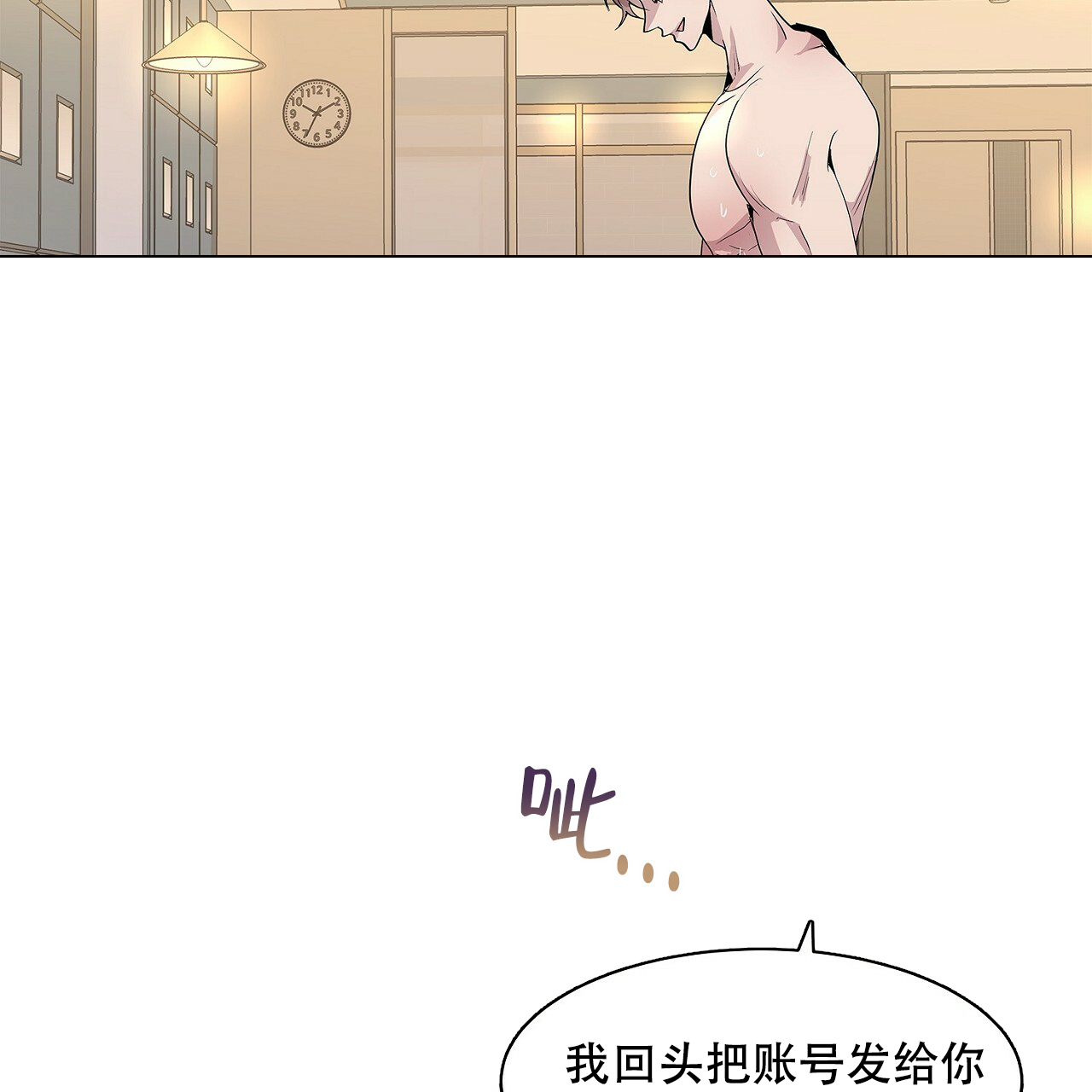 双向单车道一侧有障碍物漫画,第1话1图