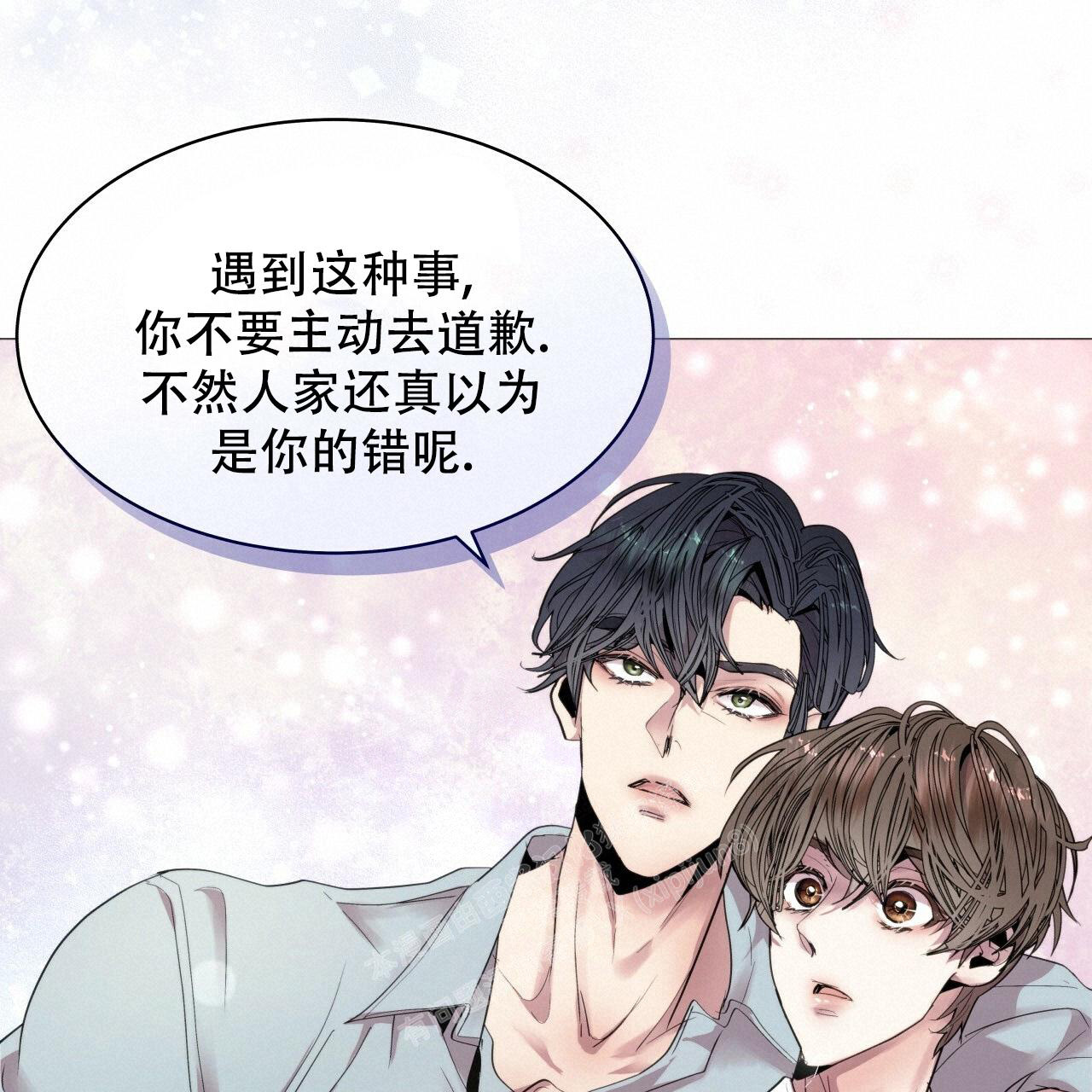 双向单恋漫画,第4话4图