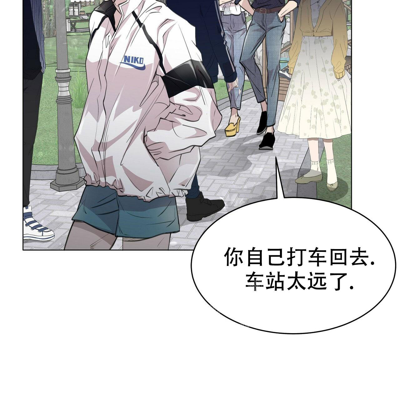 双向单车道掉头被后车撞谁的责任漫画,第10话3图