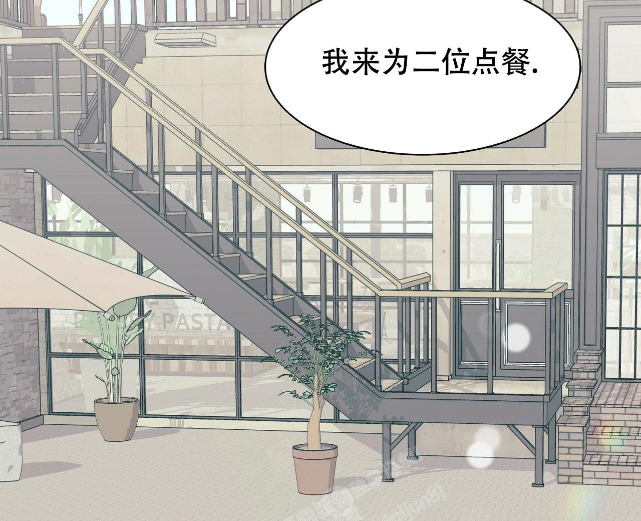 双向单恋漫画,第6话5图