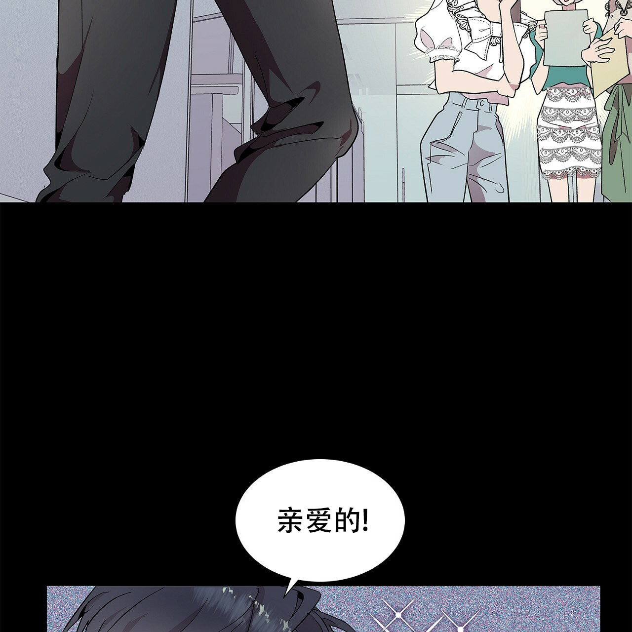 双向单恋漫画下拉式漫画,第2话2图