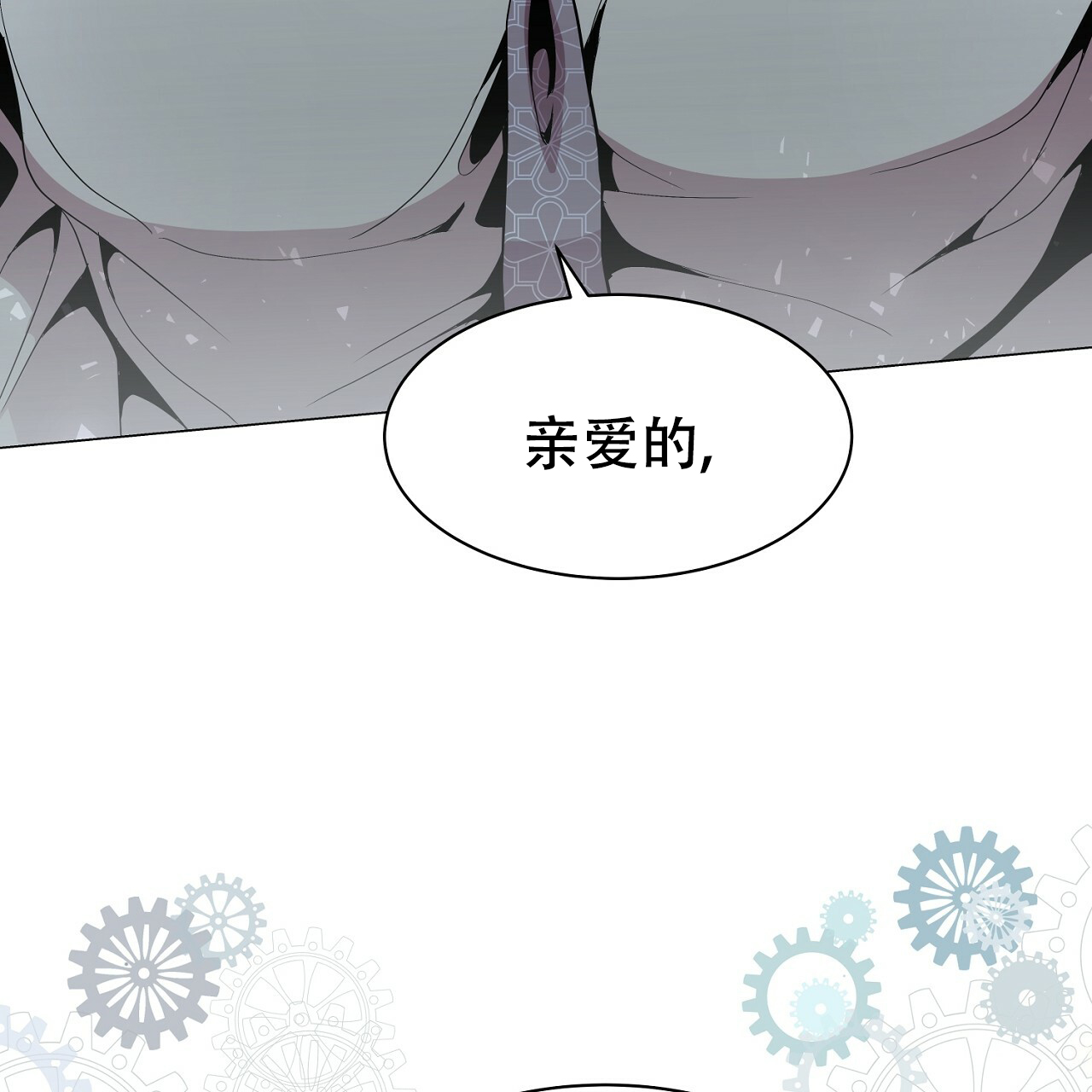 双向单车道一侧有障碍物漫画,第1话1图