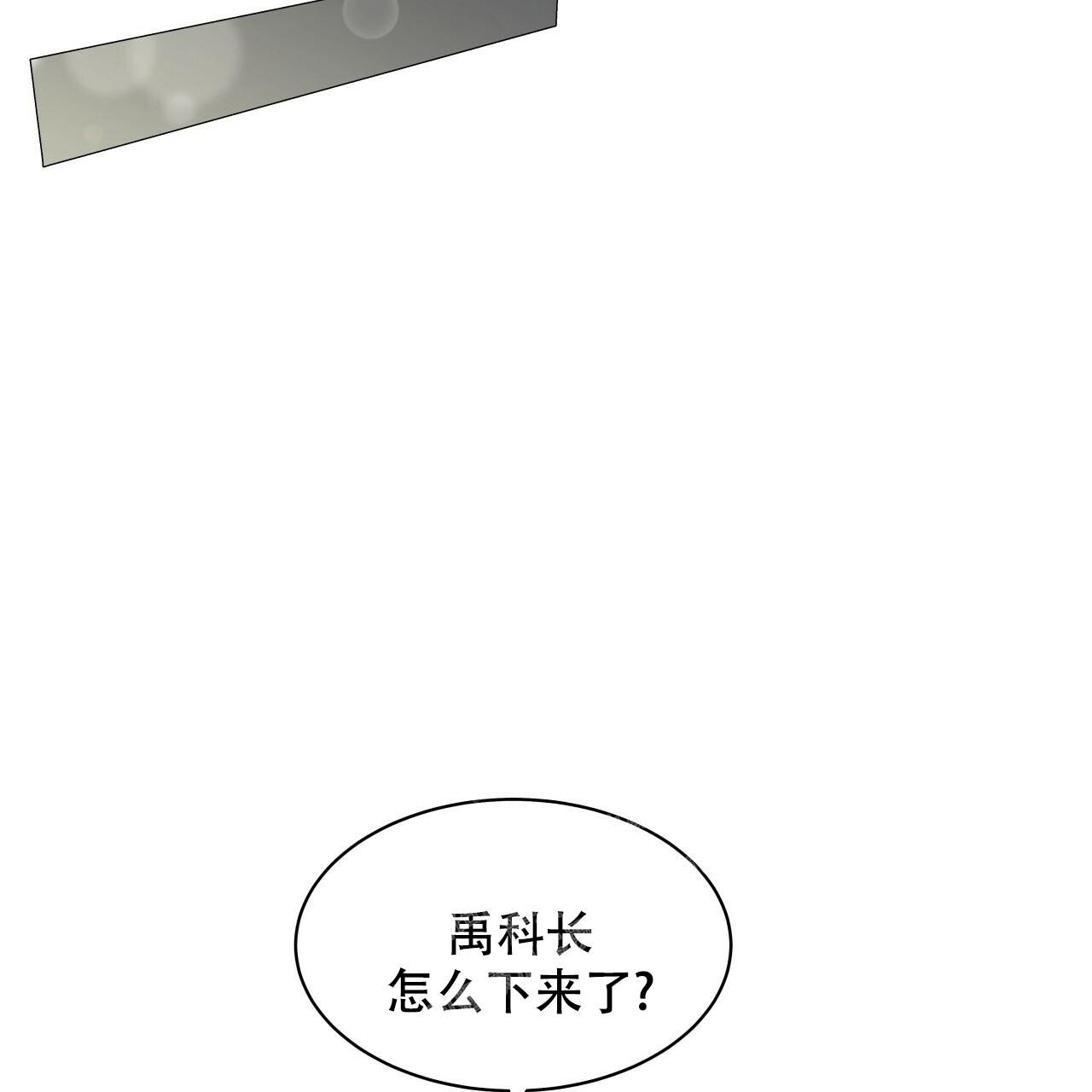 双向单车道掉头被后车撞谁的责任漫画,第4话2图